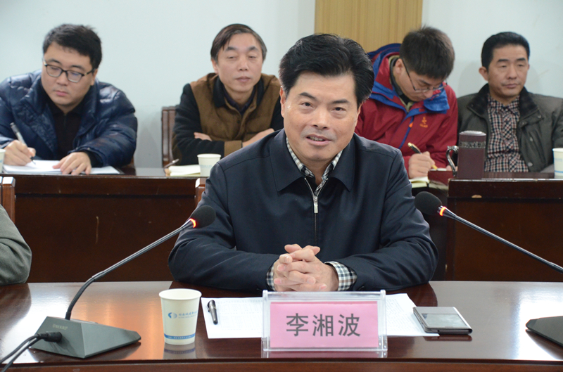 湖南建工集团党委书记李湘波一行调研我院领导班子建设情况-湖南城建