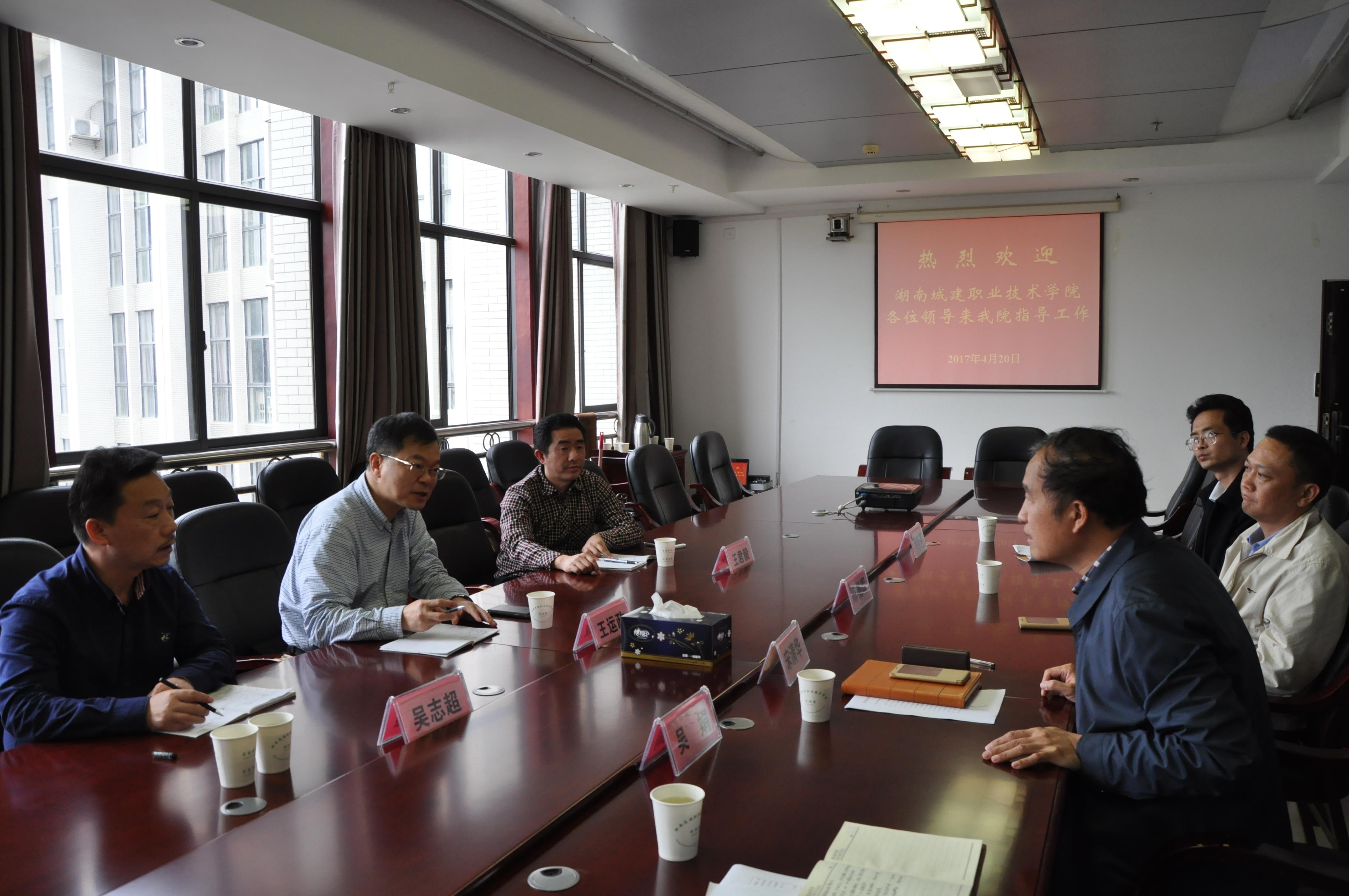 王运政副院长一行赴湘西民族职院交流学习