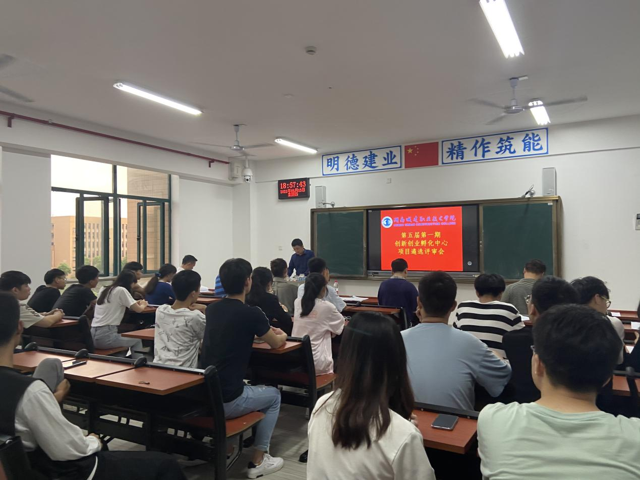 1621475026819700.png 项目遴选.png